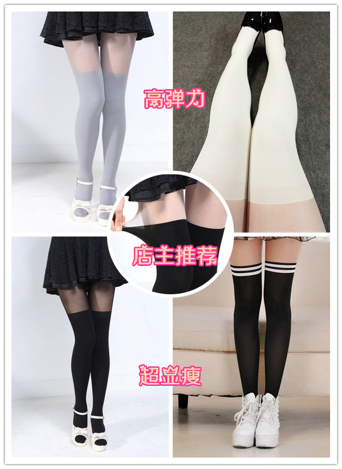 Chaussettes - collants sexy - Ref 759780 Image 1
