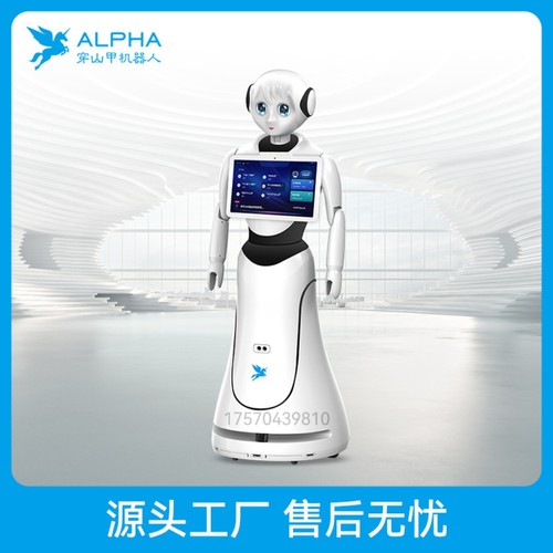 穿山甲商用智能迎宾接待机器人语音对话服务讲解导购