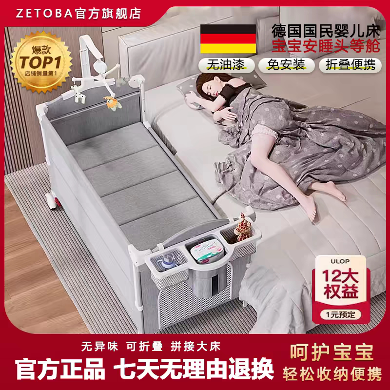 新款婴儿宝宝床可折叠拼接大床可移动宝宝游戏床便携新生儿尿布台
