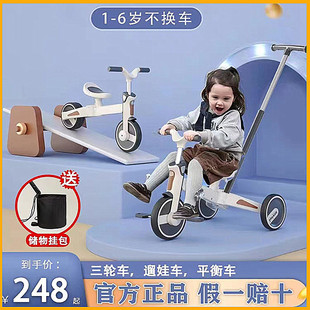 playkids普洛可儿童三轮车S02溜娃神器学步平衡折叠脚踏车S03推车