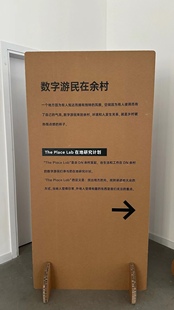 纸辉家展会瓦楞纸板竖瓦楞蜂窝纸板展板展示牌商场纸艺美陈设计师