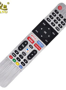 适用于创@维电视机遥控器539C-268919 51/539C-268920 W010电视机