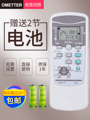 三菱重工空调遥控器SRKQI25H 35H RKX502A001 B C F S RYD502A017