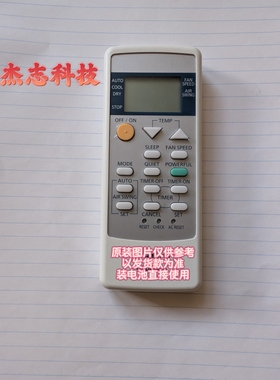 适用于X下变频窗机冷气机ACXA75C21890 ACXA75C开头系列遥控器