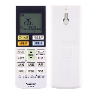 通用A75C4532 适用于 A75C4434 型号 A75C4167 松下空调遥控器