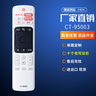 55U7950 适用于东芝液晶电视机遥控器 50U7950 95003 65U7950