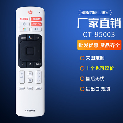 适用于东芝液晶电视机遥控器 CT-95003 50U7950 55U7950 65U7950