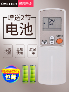 A95 A98 大金空调遥控器通用ARC433A93 A17 FVXB350NCW KFR50G