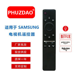 精品现货供应BN59 01312B语音功能遥控器适用于三星语音电视机