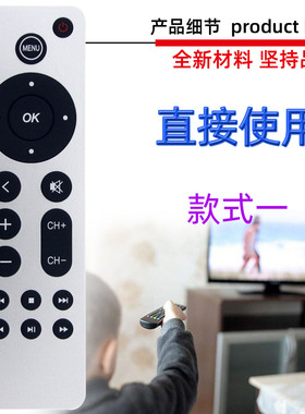 适用于苹果A2169 A184 A1294 MC377LL/A 播放器电视机顶盒遥控器