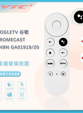 适用googletv谷歌语音蓝牙红外电视遥控器G9N9外贸机顶盒语音控制