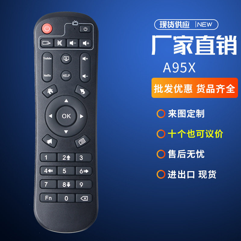 A95X F3 AIR遥控器机顶盒a95xmax+奇异果高清4K
