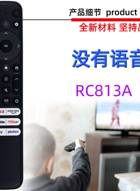 适用于TCL电视机语音遥控器RC813A RC813 FMB1  CMB1 FMBB FAB1 I
