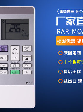 英文版适用于HIACHI日立空调遥控器RAR-MOA6 RAR-M0A6