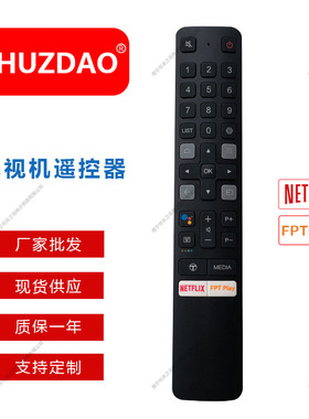 RC901V FMR7蓝牙语音遥控器 适用于T/C液晶电视遥控器Netflix按键