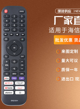 适用海信夏普电视遥控器EN2P Q G EN2B EN2N30H EN2K30P E N2A30