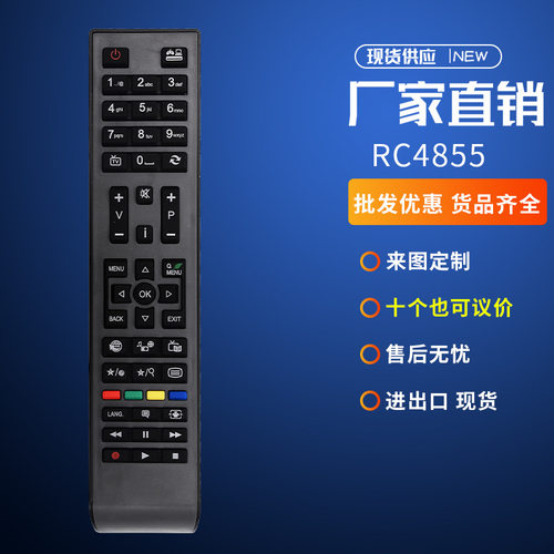 适用JVC/HITACHI液晶电视遥控器RC4845 RC55英文亚马逊热销