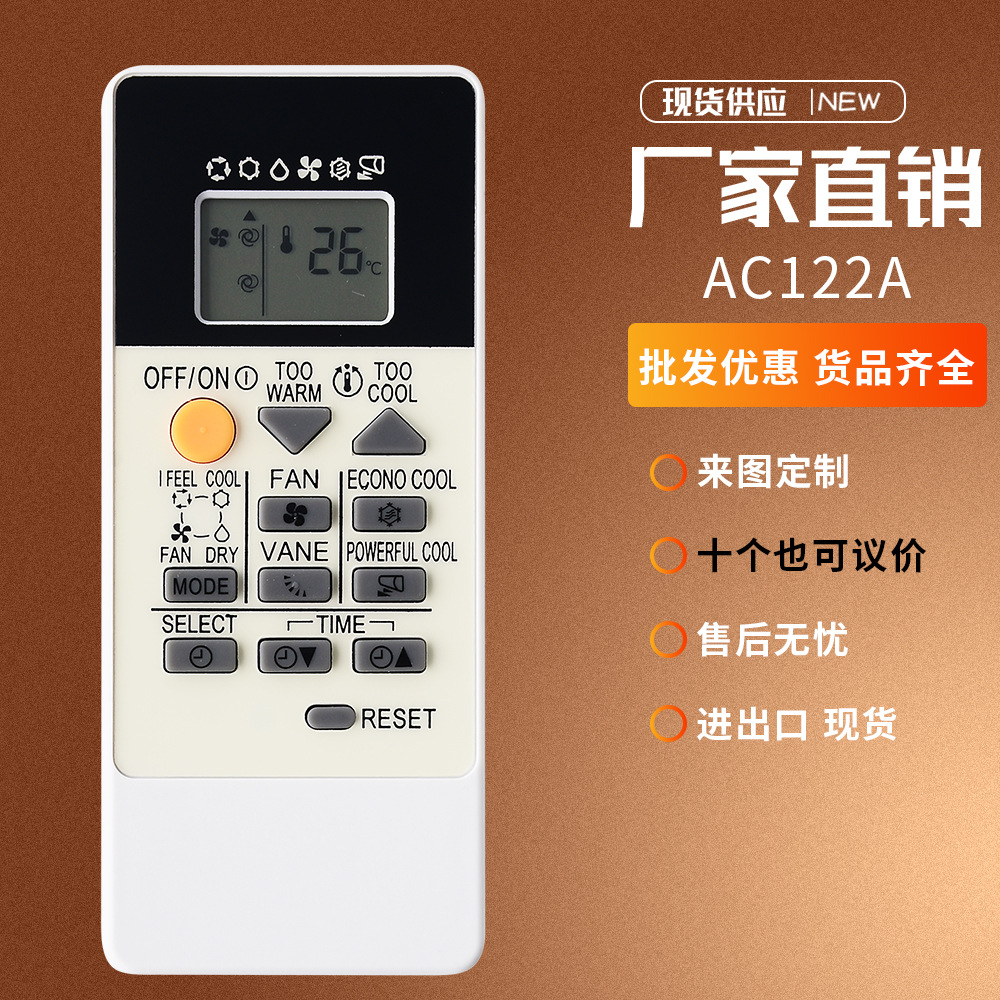 适用三菱空调遥控器AC122A MSZ-HJ25A MSZ-DM25VA DM35VA DM35VA