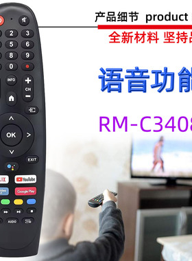 适用于JVC电视机遥控器  RM-C3408E RM-C3420 EC40V2FA EC32V2HA