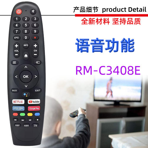 适用于JVC电视机遥控器  RM-C3408E RM-C3420 EC40V2FA EC32V2HA
