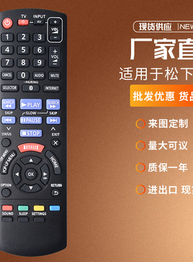 N2QAYB000966 sub N2QAYB000968适用松下SC-BTT465 SC-BTT466 SA