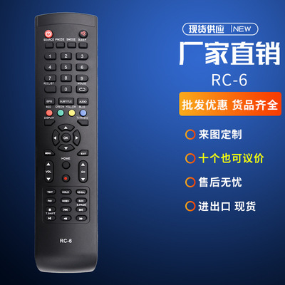 适用贝尔德SMART电视ALLIMITY RC-6亚马逊TI4309DLEDDS电视遥控器