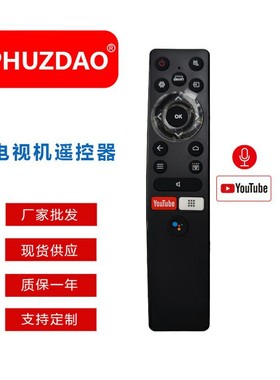 适用于Casper电视机遥控器 RC890 RC860 S谷歌助手 43FG5000 盒装