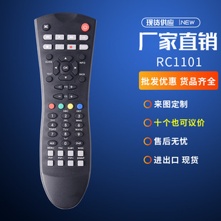 适用LOGIK日立液晶电视机遥控器HDR082 HDR505 HDR165 HDR162 163