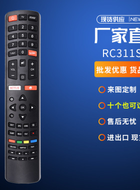 适用JVC液晶电视机原装遥控器RC311S 06-531W52-TY04X 55EV350