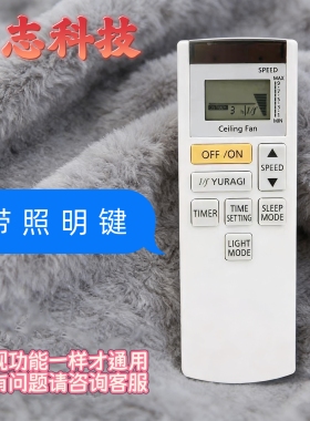适用松下KDK风扇遥控器T60AW/K15Z5/K14ZWF-M12GX/F-M15GW/FM12GX
