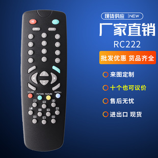 TV遥控器CTV3409英文 V20084218 适用ALBA东芝电视机RC222 RC3040