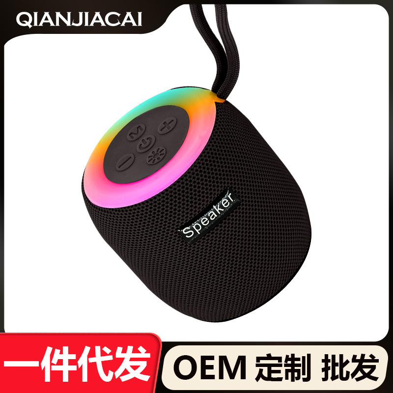 新品无线蓝牙音箱七彩RGB夜灯户外便携式迷你布艺 低音炮音响小型