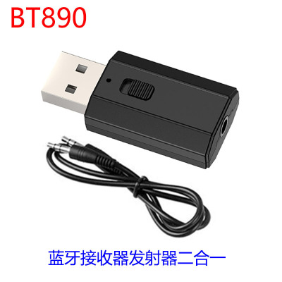 新款音频蓝牙接收发射器二合一2in1多用途蓝牙转换器5.4 源头工厂