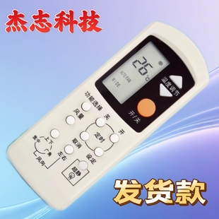 2157 2145 75C812超静 A75C2155 松下乐声空调遥控器A75C2045