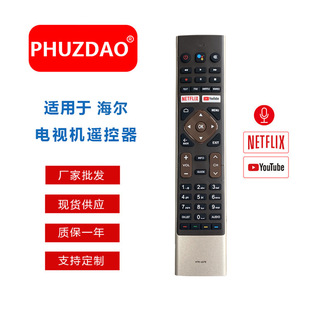 55K6600UG语音款 HTR U27A适用于海尔智能语音电视遥控器43