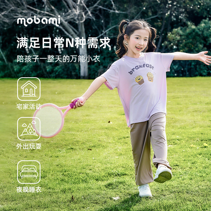 冰丝凉感莫代尔面料儿童短袖套装