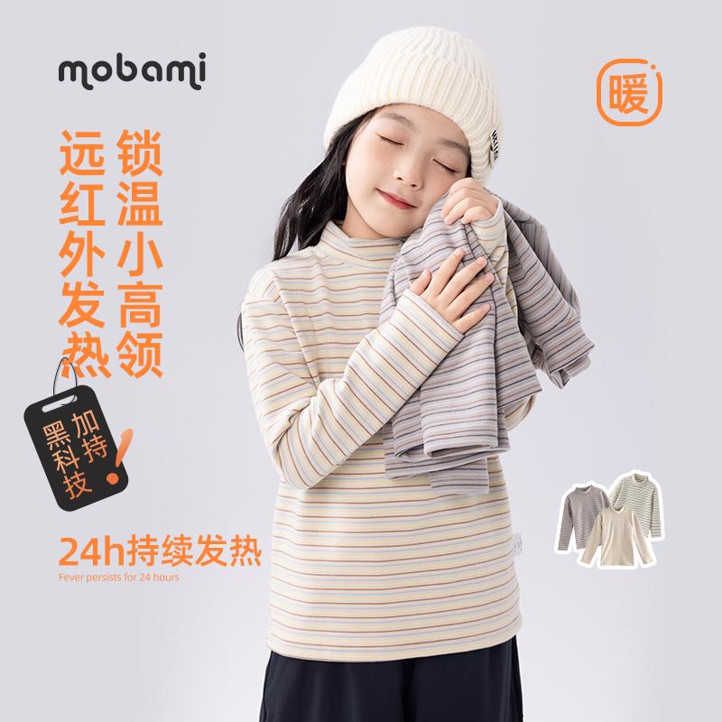 摩芭米德绒儿童打底衫秋冬半高领打底衫婴儿衣服T恤男女童长袖