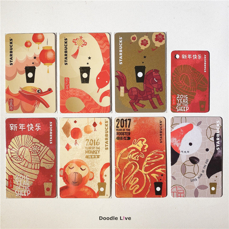 星巴克中国星享卡春节新年生肖绝贺卡/卡片