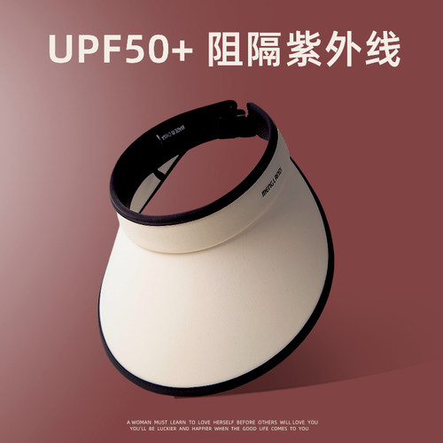 DZP空顶帽出游休闲女夏季平檐