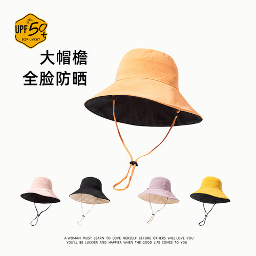 DZP渔夫帽出游休闲女春夏平檐