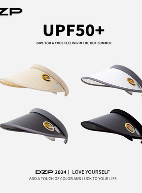 DZP韩版太阳帽空顶帽子男女运动防紫外线情侣防晒UV休闲遮阳帽