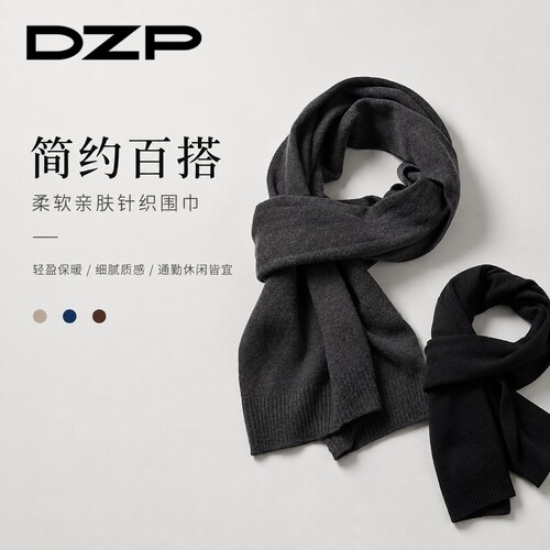 DZP 冬季简约黑色商务小围巾男女日系韩版学生短款百搭保暖围脖