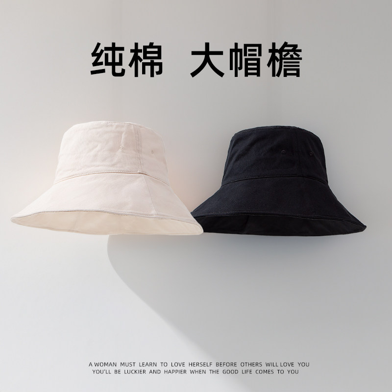 纯棉大帽檐渔夫帽日系防晒帽