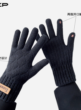 韩版针织男士手套冬季防寒保暖镂空个性露指触屏户外骑行分指毛线