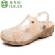 包头坡跟厚底凉拖平底拖鞋 防滑沙滩鞋 女夏季 清仓处理VEBLEN洞洞鞋