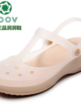 JDOV夏季时尚软底洞洞鞋女防滑沙滩拖鞋坡跟凉拖鞋外穿白色护士鞋