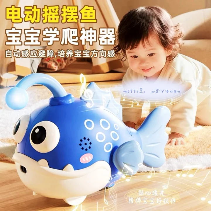 抖音儿童智能感应灯笼鱼引导学爬婴幼儿爬行惯性小鱼宝宝玩具爆款,玩具/童车/益智/积木/模型,电动/遥控动物/人物,淘宝优惠券,粉丝福利购,淘宝优惠卷