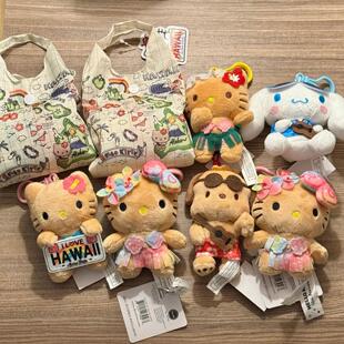 日本黑皮夏威夷kitty KT猫包包挂件可爱玩偶书包挂饰毛绒公仔礼物