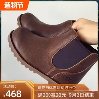 Ugg Harwell Мужское женское сокровище детская хлопчатобумаж