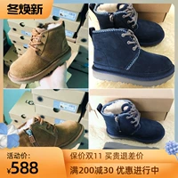 Ugg neumel мужчина и девочки хлопковые сапоги шерсть теплые снежные ботинки хлопковые туфли в зимней потере, чтобы очистить утечку склада